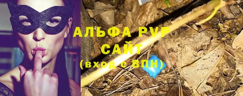 A-PVP СК  Великий Устюг 