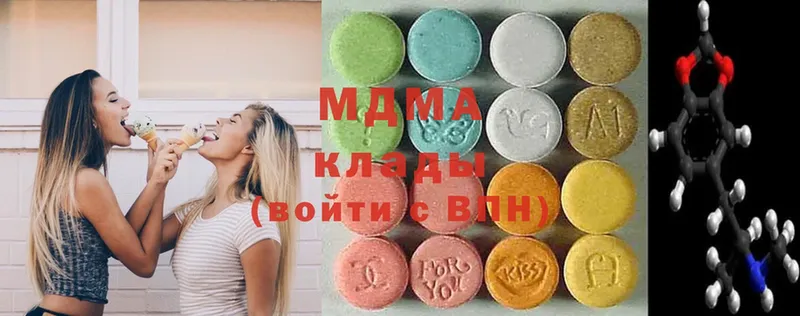 MDMA VHQ Великий Устюг