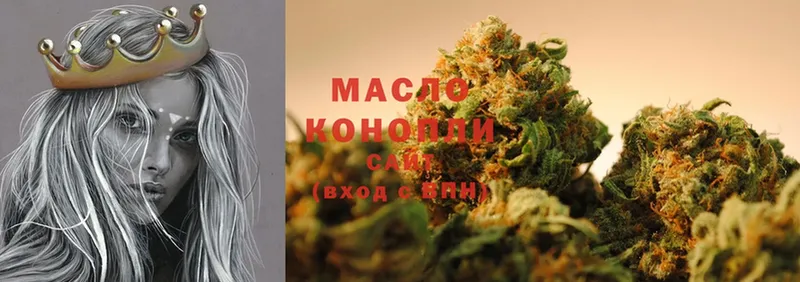 ТГК THC oil  что такое   Великий Устюг 